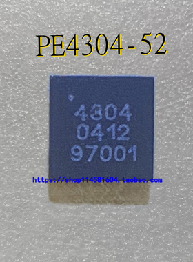 PE4304-52 4304 QFN-20 全新原装正品 可配单