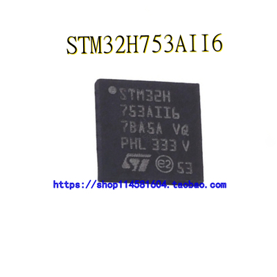 STM32H753AII6 封装UFBGA-169 全新原装正品 可配单