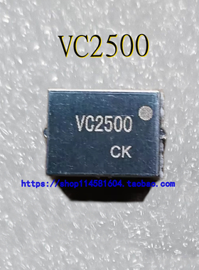 VC2500 VCO压控振荡器  2.5G 2500 2300MHZ-2700MHZ 2.4G WIFI 4G