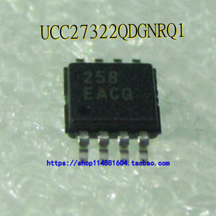 UCC27322QDGNRQ1 丝印EACQ 封装HVSSOP-8 全新原装正品 可配单