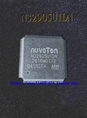N32905U1DN N32905 LQFP128 全新原装正品 可配单