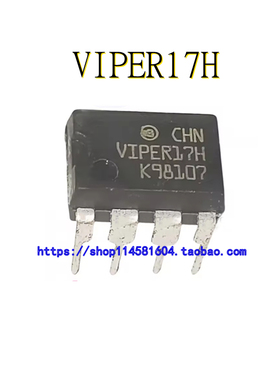 VIPER17H DIP-8 开关电源芯片 全新原装正品 可配单