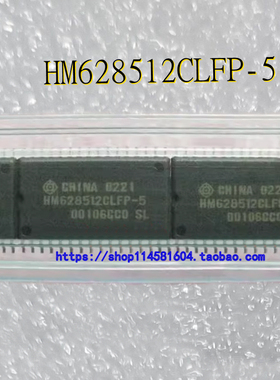 HM628512CLFP-5 HM628512CLFP SOP-32 全新原装正品 可配单