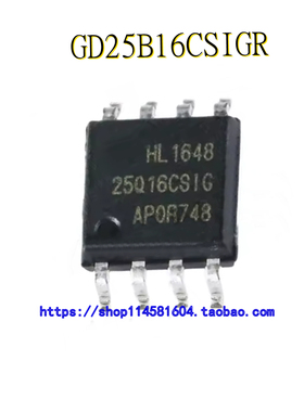GD25B16CSIGR 25B16CSIG SOP-8 全新原装正品 可配单