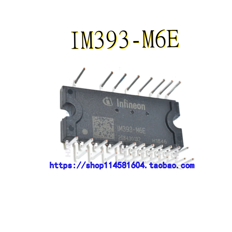 IM393-M6E 封装ZIP-30 全新原装正品 可配单