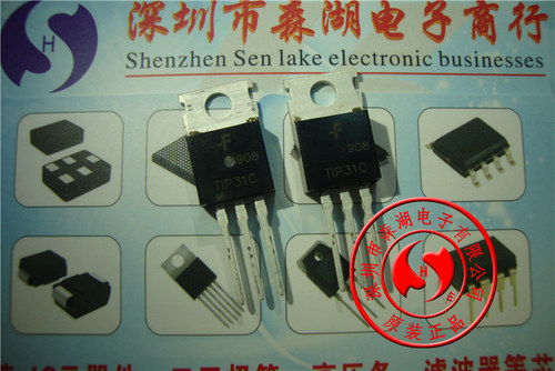 TIP31C 3A100V PNP TO-220 三极管 原装正品