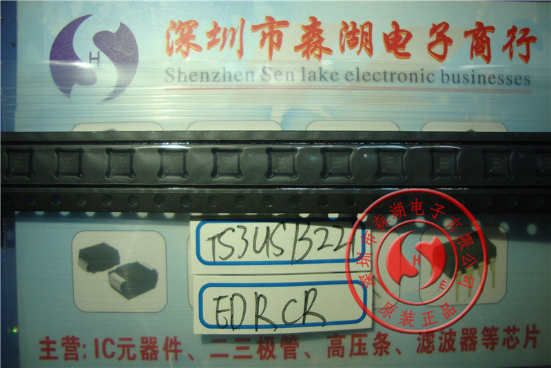TS3USB221EDRCR TS3USB221 ZVM QFN10原装正品