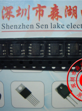 SSC1S311AT-TL SC1S311 SSC1S311 SOP-7 原装正品