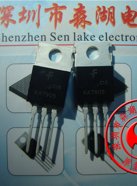 KA7905 L7905CV TO-220 三端稳压管 原装正品