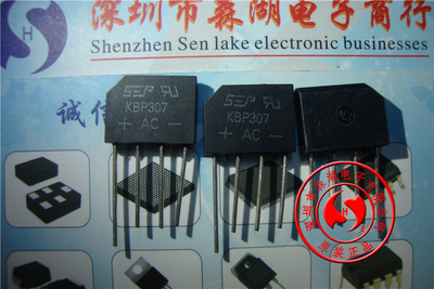 KBP307 整流桥 扁桥 桥堆 3A 700V DIP-4 原装正品
