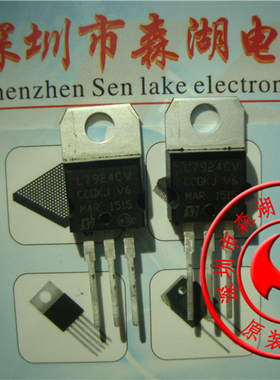 L7924CV LM7924CV 24V/1.5A TO-220 三端稳压管 原装正品
