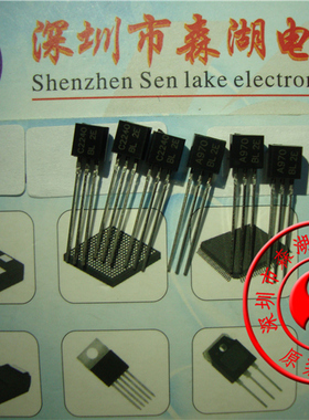 2SC2240-BL 2SA970-BL C2240-BL A970-BL TO-92 原装正品