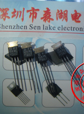 VN10KM VN10K TO-237 铁头 原装正品