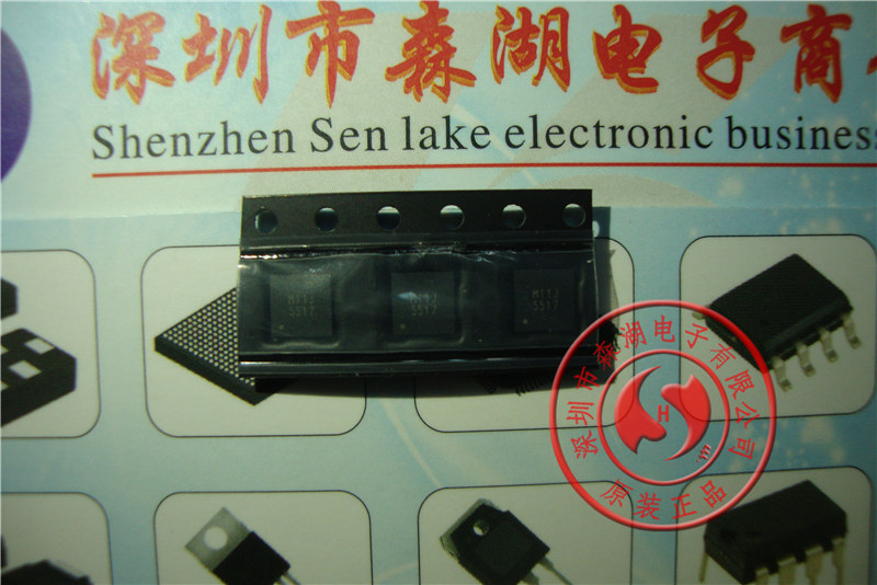 G5517R51U 5517 QFN 原装正品 - 实物图