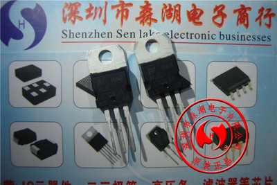 MJE13003A E13003-2 1.5A 400V TO-220 三极管 原装正品