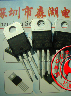 L7809CV LM7809CV 1.5A/9V TO-220 三端稳压管 原装正品