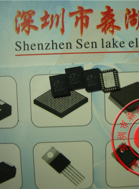 LTC2870CUFD LT2870 2870 QFN-28 原装正品