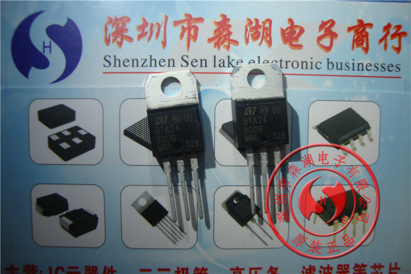 BTA24-800B BTA24 24A 800V TO-220 双向可控硅三极管 原装正品