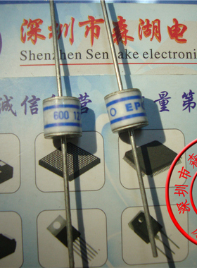 2R600 600V 直插防雷管 放电二极管 陶瓷气体放电管 原装正品