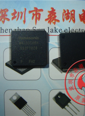 MN103SH8HPH2 MN103SH8H TQFP-100 原装正品