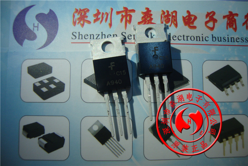 音频对管:C2073 2SC2073 KSC2073 三极管全系列