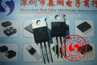 J13009-2 FJP13009-2 MJE13009-2 12A400V TO-220 三极管原装正品