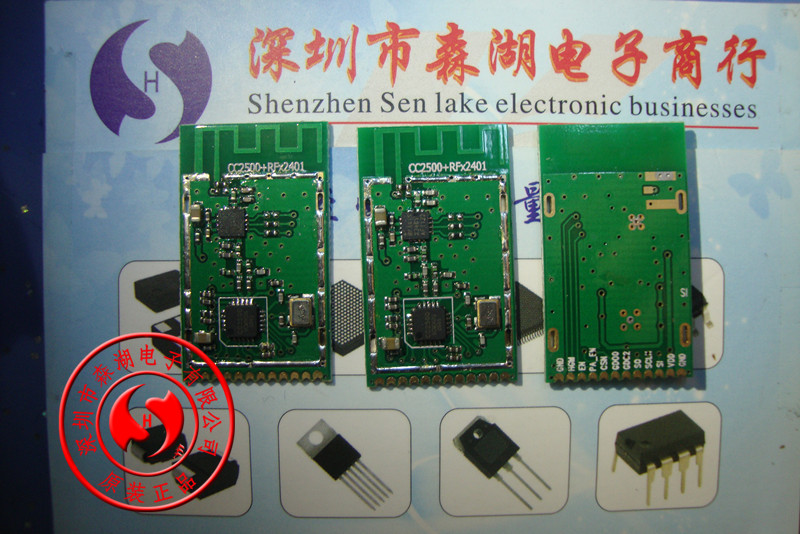 CC2500 NRF24L01 无线模块2.4G+LNA+PA 500K CC2500+功放无线模块