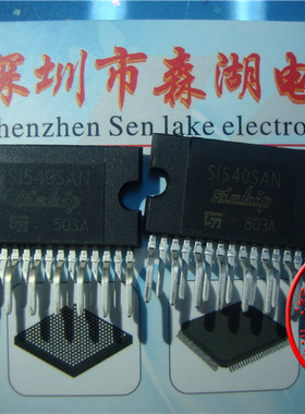 SI540SAN SI540 ZIP-15 SI 原装正品