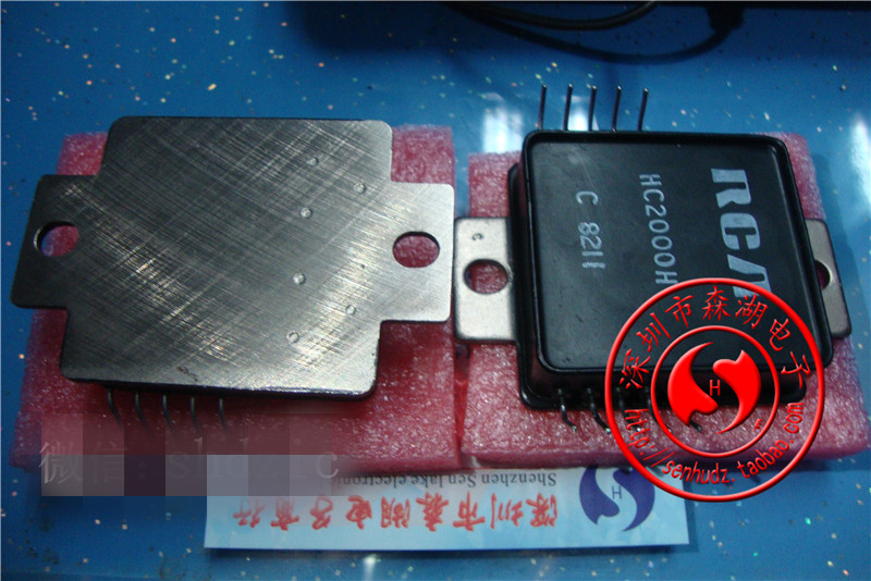 HC2000H HC2000 RCA TO-10 直插模块 原装正品