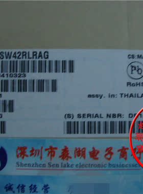 MPSW42RLRAG MPSW42 TO-92L 原装正品