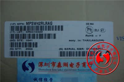 MPSW42RLRAG MPSW42 TO-92L 原装正品