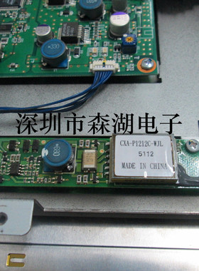 CXA-P1212C-WJL PCU-P121 高压条 电路板 原装正品