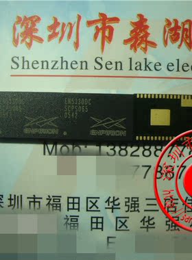 EN5330DC EN5330DC-10 ENPIRION DFN-36 原装正品