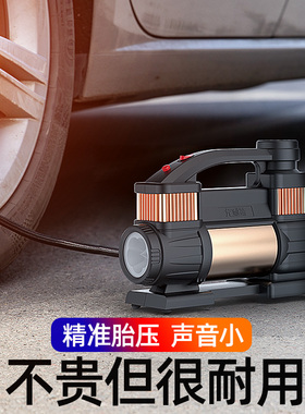 尤利特双缸高压车载充气泵大功率MPV轿车SUV汽车用轮胎电动打气泵