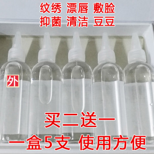 甲硝唑水氯化钠溶液抑菌清洗液鼻敷脸纹绣纹唇消毒0.9%盐水5支1盒