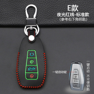 适用吉利博瑞缤越cool嘉际phev帝豪缤瑞icon星瑞汽车钥匙包锁匙套