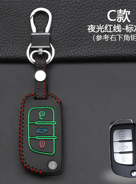 适用江淮汽车钥匙套瑞风s3 s5 m4 s2 r3 s7和悦a13rs恺达x5 x6包