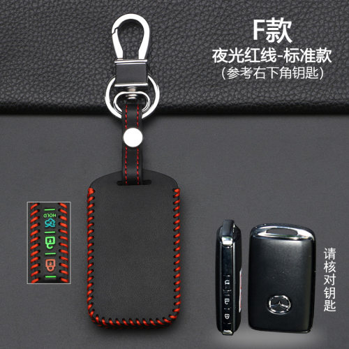 适用马自达马3昂克赛拉次世代cx30汽车钥匙包遥控器套车用锁匙扣
