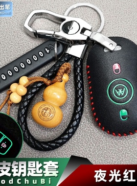 适用于爱玛电动车遥控钥匙套大乔q311 n310爱度博跃d320 am1包扣