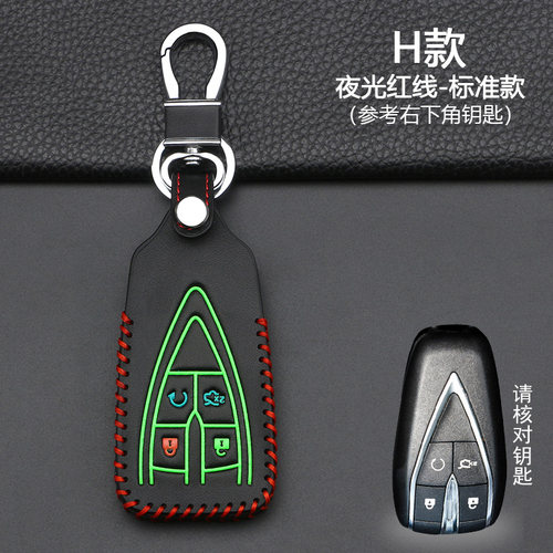 适用于长安逸动plus逸达cs75plus cs35plus车钥匙包遥控器保护套