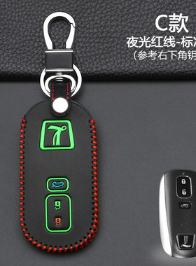 专用纳智捷u6汽车钥匙套大7遥控器u5大七s5优6优六优5优五真皮包