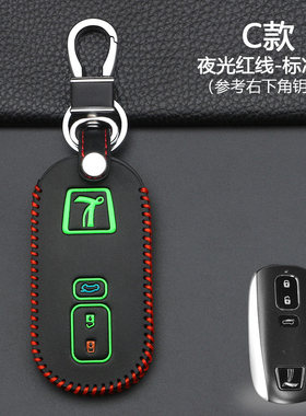专用纳智捷u6汽车钥匙套大7遥控器u5大七s5优6优六优5优五真皮包
