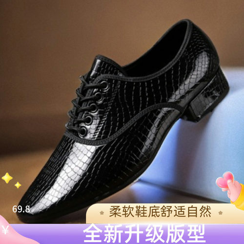 新款男摩登舞鞋国标拉丁跳舞鞋室外广场舞蹈鞋软底交谊华尔兹舞鞋