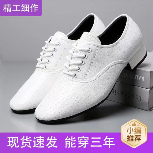 软皮跳舞鞋减震不臭脚