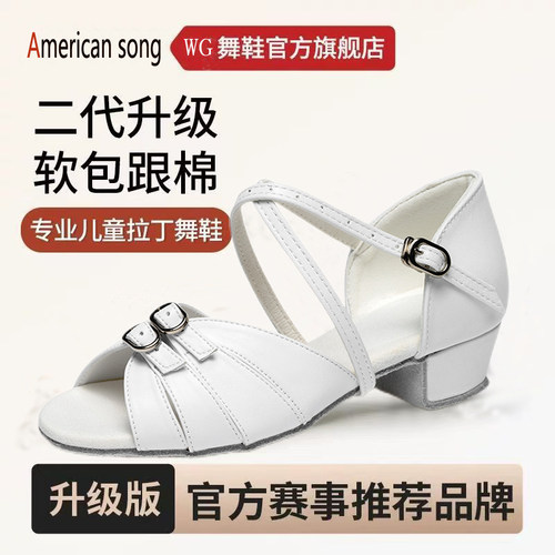 专业儿童拉丁舞鞋女童女孩