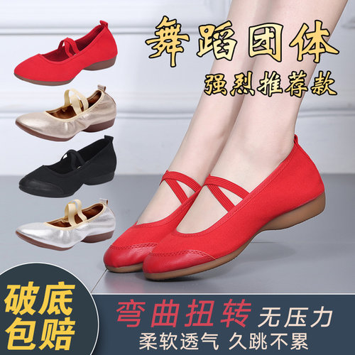 女款软底中跟广场舞拉丁舞鞋