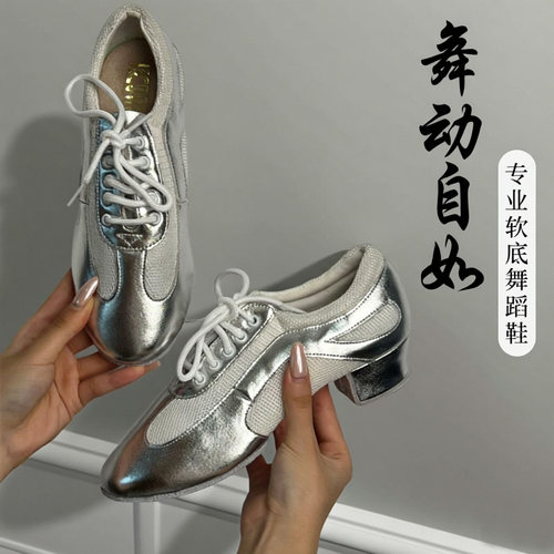 女士软底专业舞蹈鞋久跳不累脚