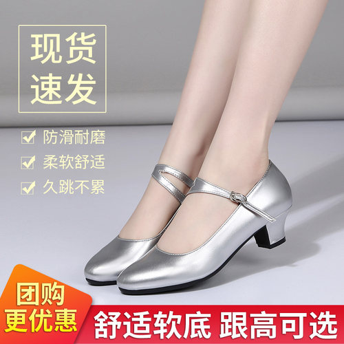 软底专业舞蹈鞋广场舞鞋不累脚