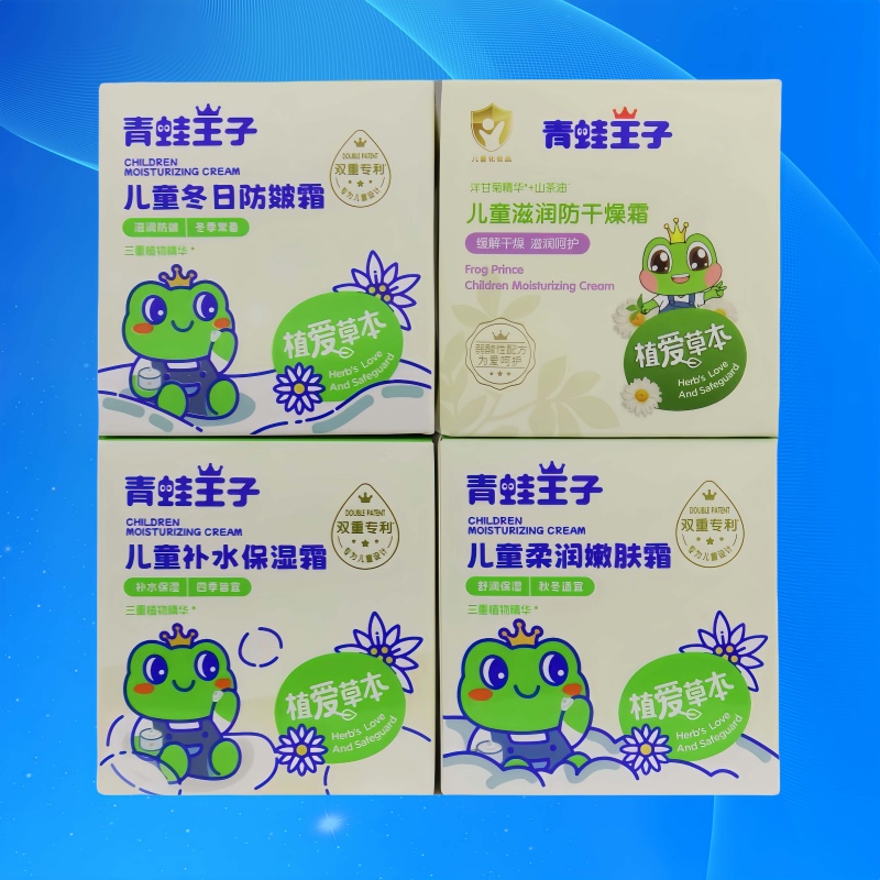 儿童补水保湿霜润肤霜青蛙王子