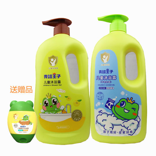 青蛙王子牛奶沐浴露柚柚香型
